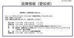 NTT1.jpg