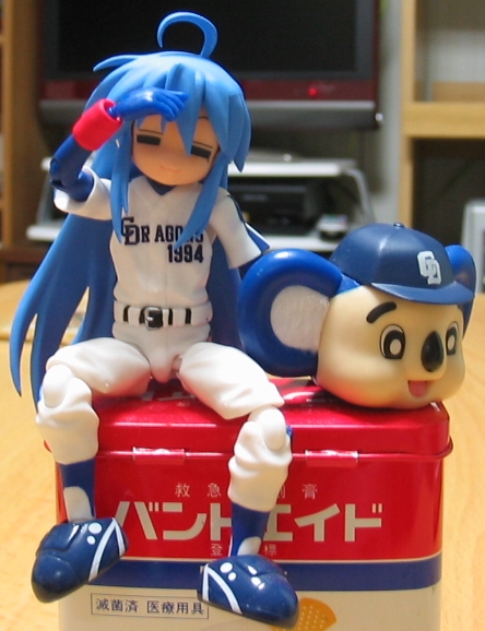 konata2.jpg