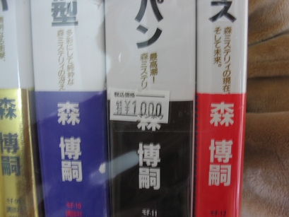 mori2.jpg